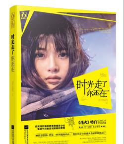 《艾尔登法环》多周目速打碎星方法