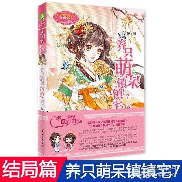 巧变同色