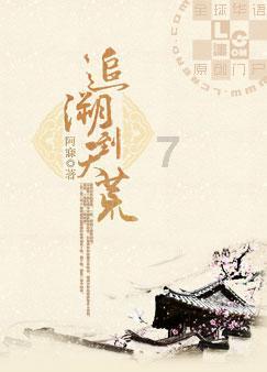 李玫瑾已删除《繁花》点评,粉丝掉了几十万