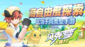 哈尔滨冰雪大世界如何成“顶流”?总设计师揭秘