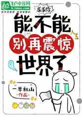劲舞团