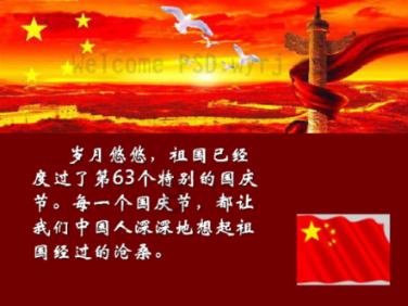 2023年重庆经济在波浪式发展中稳住大盘