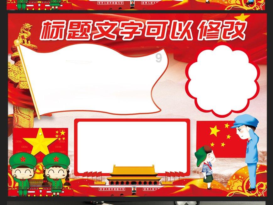 在大庆交的养老金能转到海口吗？游戏画面