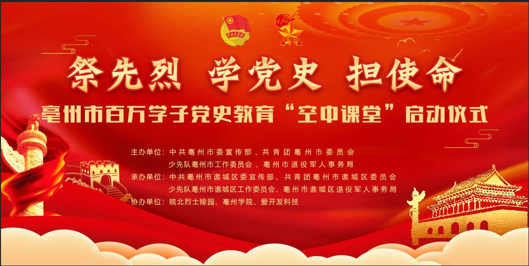 流放骑士