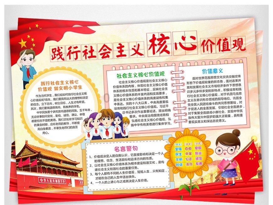 美媒:美国曾告知伊朗“恐袭威胁”