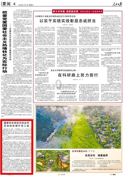 乐儿打彩蛋