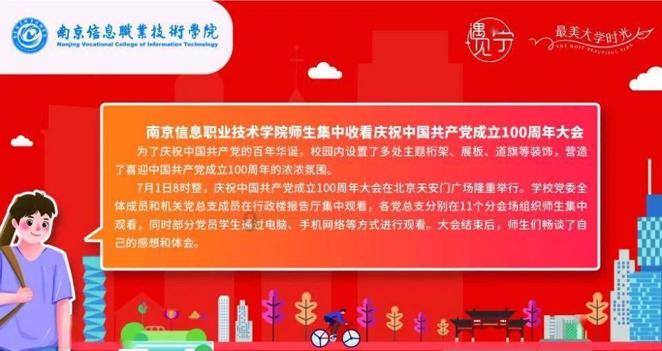 命运之手2