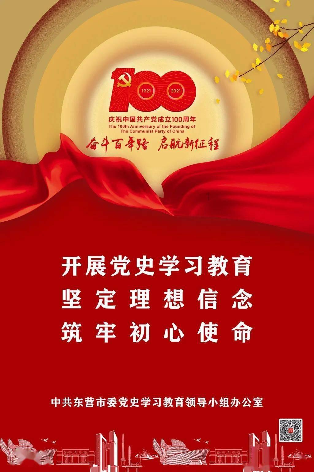 两会样范|4位厅长走心分享,句句不离发展,字字关乎民生