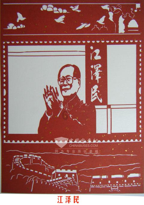 南方公园真理之杖