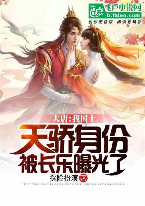 中国人寿天津市分公司机关党委与市公安和平分局打击犯罪侦查支队联合开展禁毒知识宣传主题党日活动