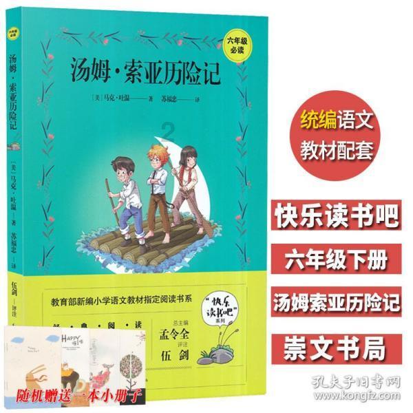 逃离陈旧房4