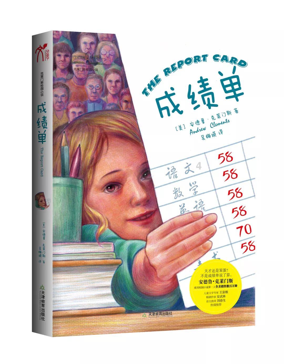 来!新年一起画个龙,点亮你的城市高光