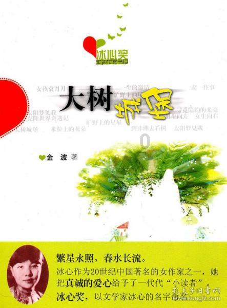 本溪市桓仁县:“兴桓人才行动”聚智引才