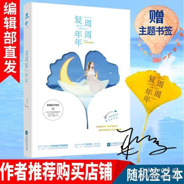 莎木1+2